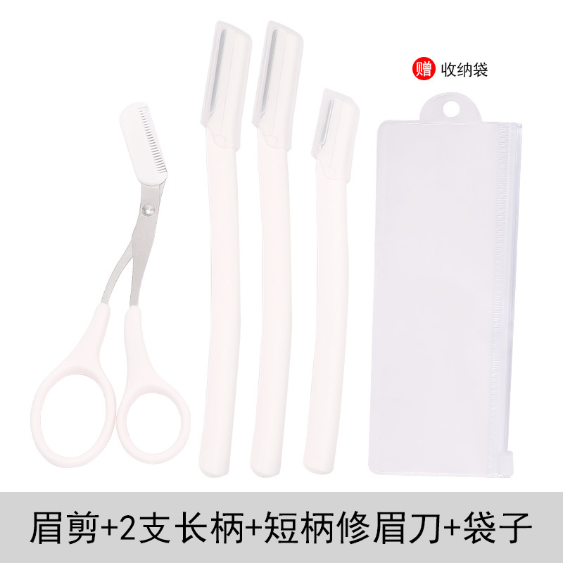 眉刀セットマクロ眉毛刀ステンレス眉刀美化粧工具メーカー卸売り|undefined