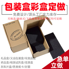 ţƤ���w�C�Д��a��Ʒ���b�о���ƿ��ˮ��޹�YƷ�к��ӶY��