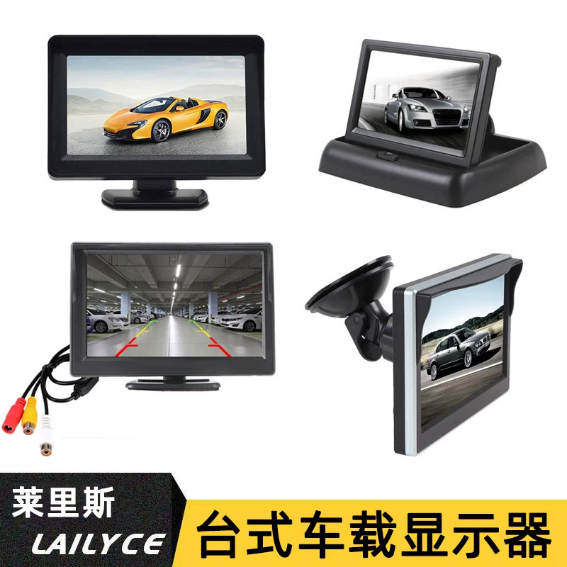 Автомобильный HD автомобильный монитор 4,3 дюйма 5 дюймов 7 дюймов Настольный складной серебряный край реверсивного изображения полный набор