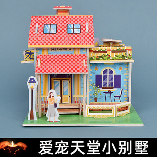 Small Villa Pet Memorial Dog Head Seven-Day Memorial Burning Of冥币 Burial Anniversary Commemoration
