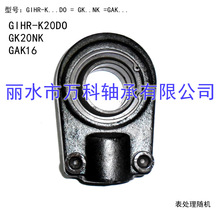 ���i�����P���S���͸׶��hGIHR-K40DO GK40NK SIR40ES