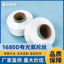 氨纶纤维