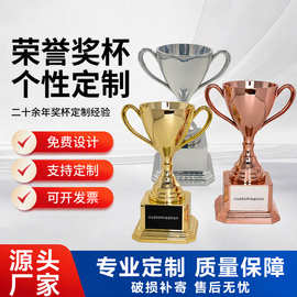 儿童塑料金色迷你奖杯奖牌套装荣誉颁奖奖励派对玩具用品厂家批发