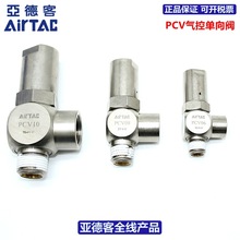 ¿AIRTAC՚Tֹy ؆yPCV06/08/10/15/F i
