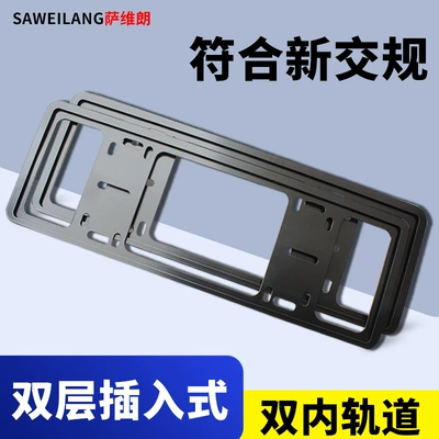 License Plate Frame Protection Frame Aluminum-Magnesium Alloy New Energy License Plate Car Plate Frame License Plate Frame License Plate Frame Set Frame