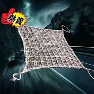 Boat Crane Net Lifting Net Safety Net Double Layer Crane Net Staircase Small Eye Net Crane Net 1.5m * 1.5m