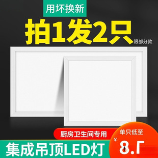 ��픟�led��600x300ƽ����픟��Ӳ30x30�͸ߜ�30��60�X�۰����