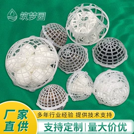 填料;污水处理设备;污水处理设备