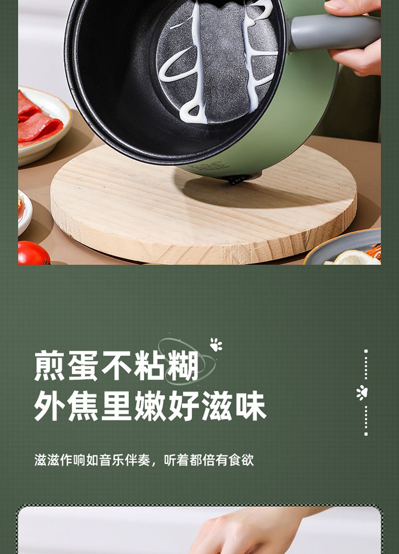 电煮锅_14.jpg