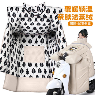 Electric Car Windshield Cover Winter fleece-lined Thickened Battery Motorcycle Waterproof Winter Cold-proof Windproof Cover