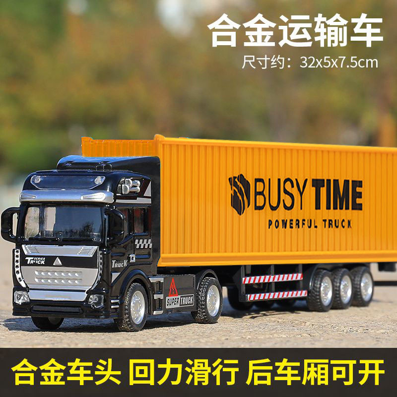 Contenedor de aleación gran camión juguetes para niños niños ingeniería de transporte de tracción gran contenedor semicolgante modelo de coche pequeño