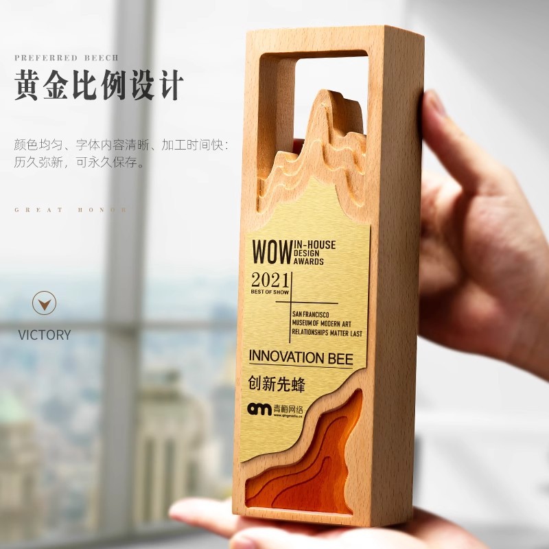 Trofeo acrílico de madera sólida creativo excelente empleado de la reunión anual de la compañía premios de honor medallas de honor al por mayor