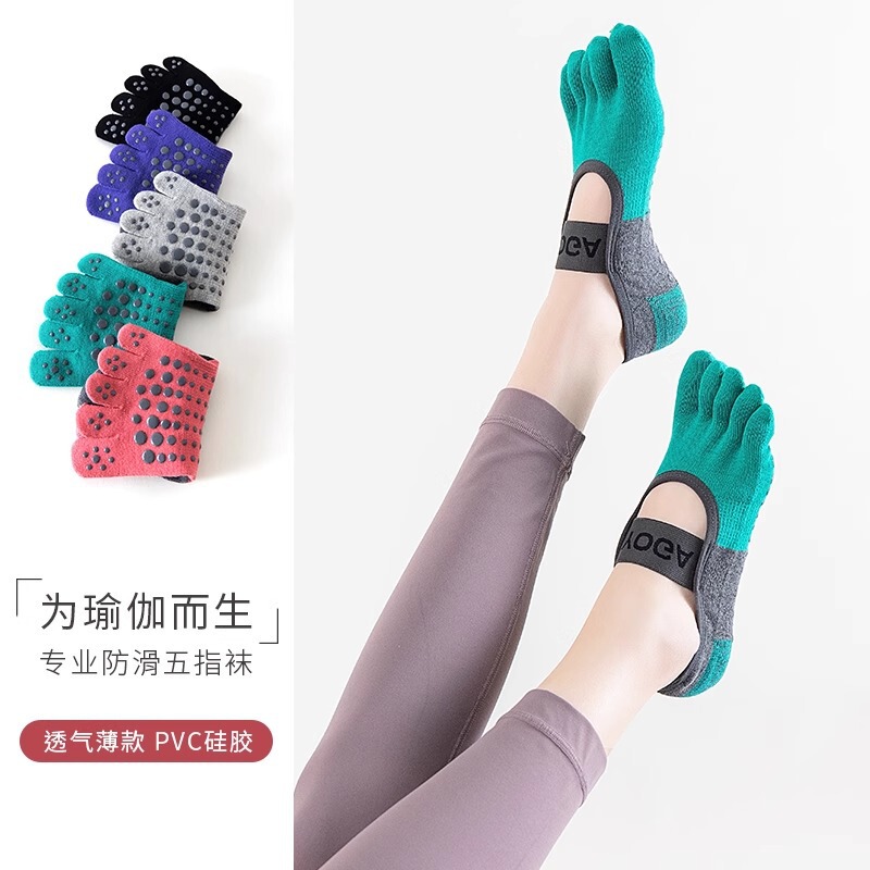 瑜伽袜子防滑专业女夏季普拉提专用袜子薄短款运动健身跳舞五指袜|undefined