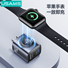 USAMS pd20w窒化ガリウム急速充電ヘッド美欧規充電ヘッド携帯電話充電器腕時計無線充電クロスボーダー