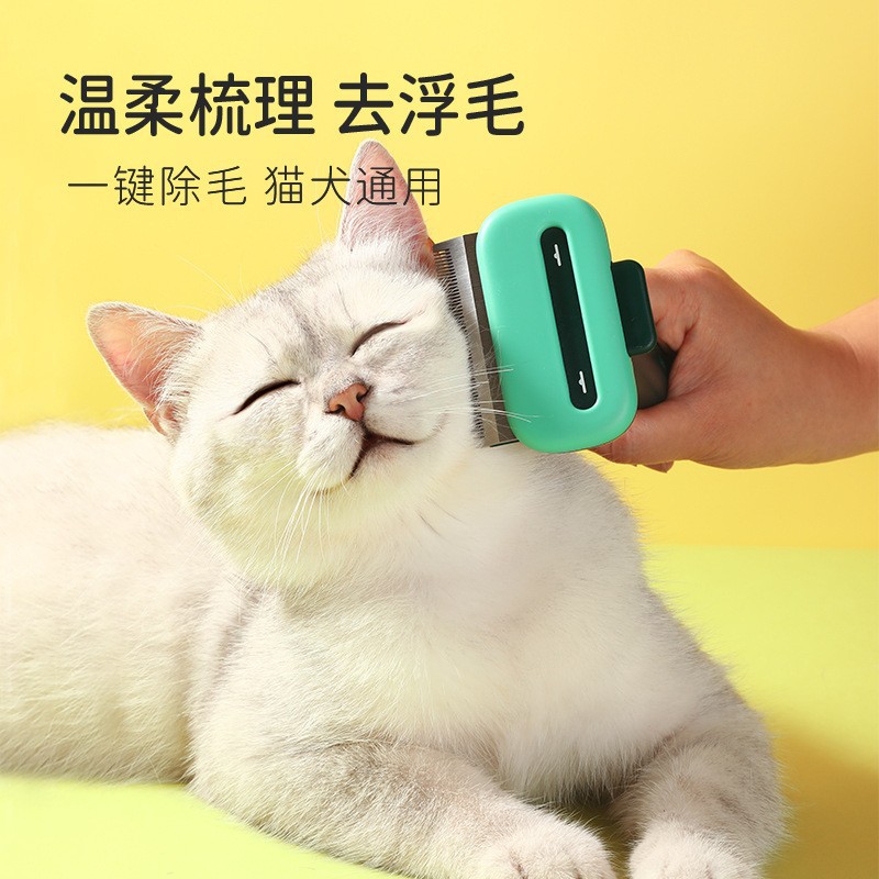 Pet peine de depilación automática peine de la lámina de arco peine de eliminación de pelo de gato y perro peine de eliminación de pelo de mascotas peine de eliminación de pelo de Amazon peine