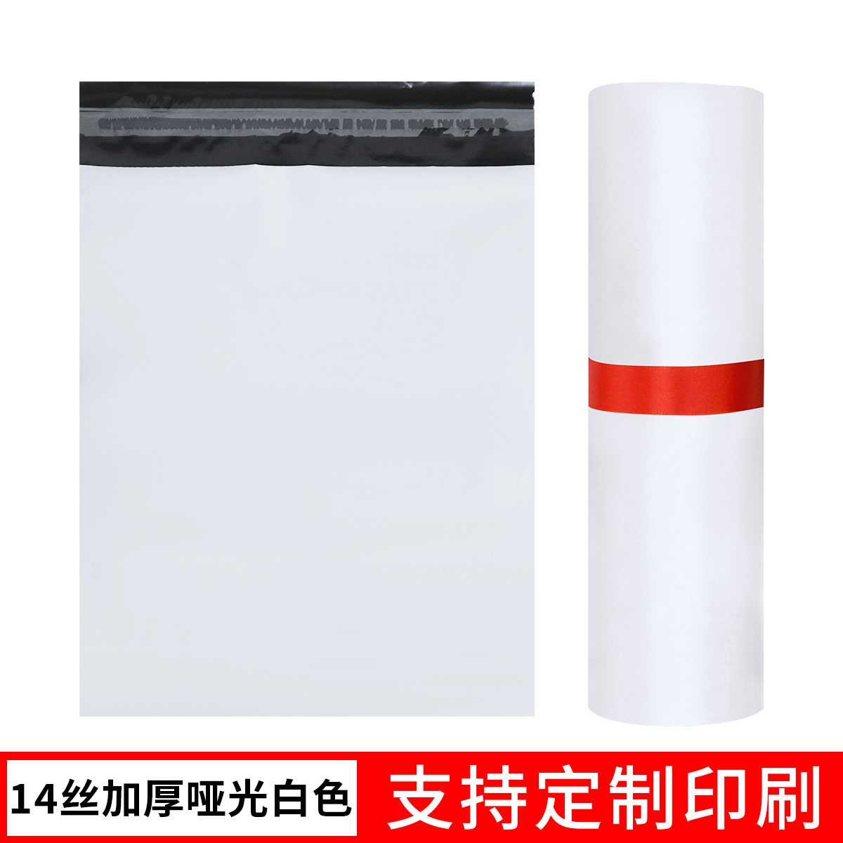 Matte new white 14 silk; 29*42 (1 piece)