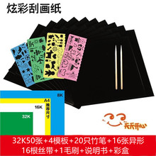 �S��ֱ�N  ���⃺ͯ�Ųʹή���DIY�Ųʹή������b���ǉT�f�ιή�