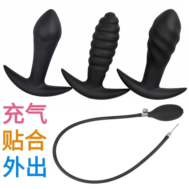 Надувная анальная пробка из жидкого силикона, жесткоядерный анальный расширитель для мужчин и женщин, анальная пробка для развития обратной площадки, надувная секс-игрушка