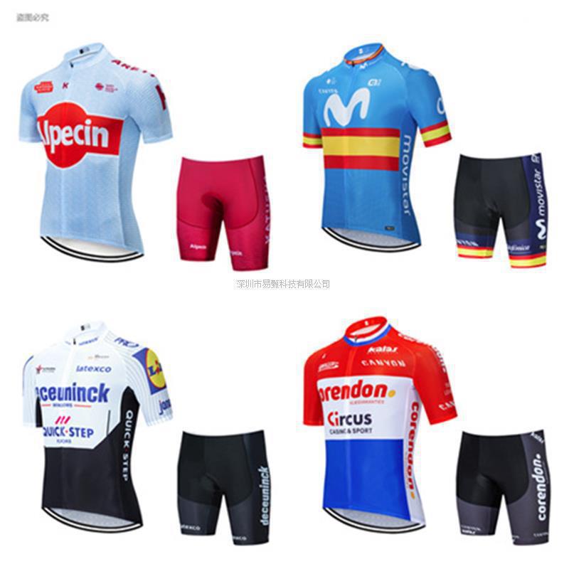 Versatile and Popular Off-Road Cycling Outfit, Short-Sleeve Set, Top Made of Milk Silk with High Elasticity, Pants Made of Lycra with a Cool and Comfortable Feel