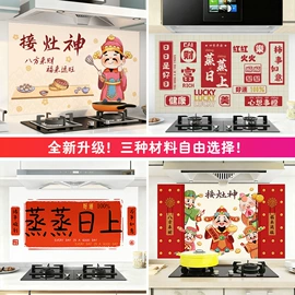 墙贴;圣诞装饰品;玻璃贴