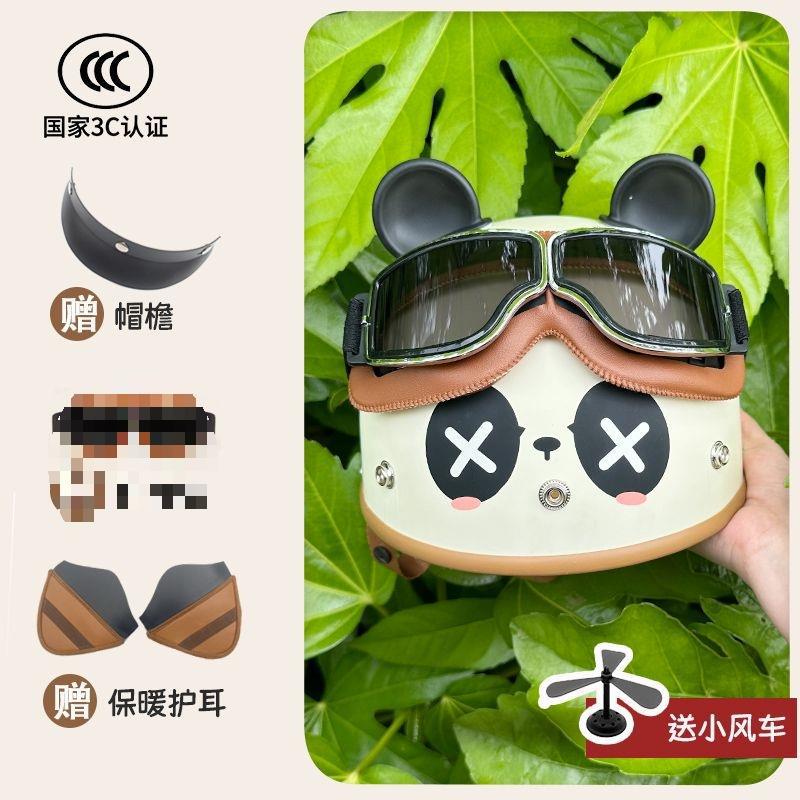 Women Hat, Motuoche Auto Parts and Accessories - warm-earmuffs-beige-panda-retro-goggles-windmill