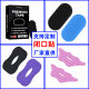 in stock elastic cloth closed-mouth sticker sleeping anti-mouth breathing stop snoring sticker cross-border sleeping strip oval closed-mouth sticker