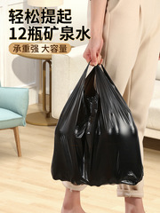 K9HX批發垃圾袋家用加厚手提式拉袋圾背心廚房塑料袋大拉級極桶拉