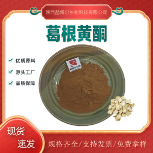 ����Sͪ40%80%�����ȡ��10:1 30:1�����ˮ�� ����Sͪ �F؛