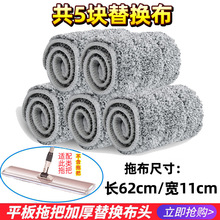 60cm�ϰѲ��l��Q����̖ƽ��m��ճ�Nʽ���ϼӺ�ղ��^ͨ�� 5�l