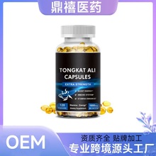�ֻ��羳����TONGKAT ALI ���ﰢ�﴿��������غͪ�����֧��O EM