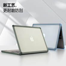 苹果新款 MacBook Air 13.6寸A2681苹果笔记本保护套电脑保护壳