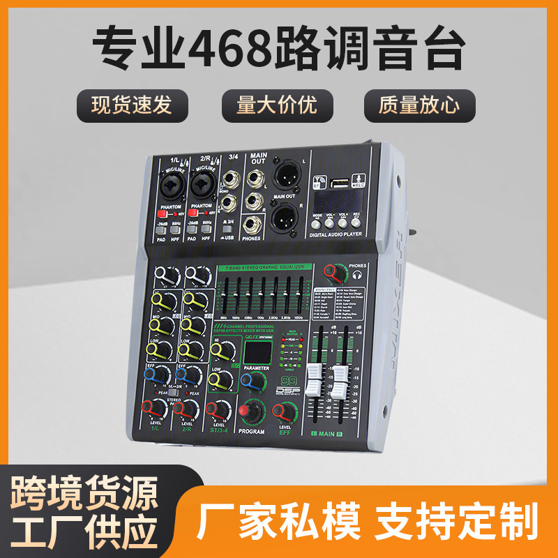Professional 4/6/8-Channel Mixer with Built-In Bluetooth Mixer 16Dsp Effect Mp3 Playback and Recording Export Mixer Professional 4/6/8-Channel Mixer with Built-In Bluetooth Mixer 16Dsp Effect Mp3 Playback and Recording Export Mixer