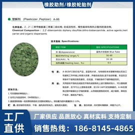 风叶;风机设备配件;其他未分类