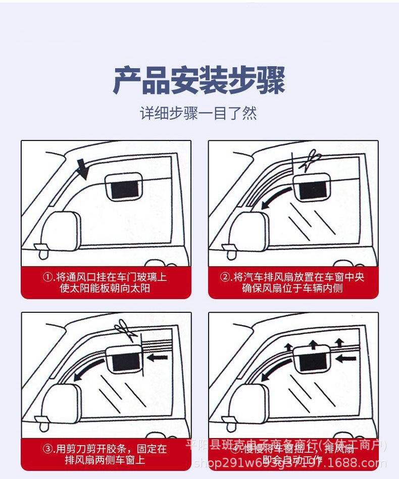 Solar-Powered Car Exhaust Fan, Ventilation Fan, Smoke Exhaust Fan, Air Circulation Exhaust Fan, Cigarette Lighter, Car Cooling Device