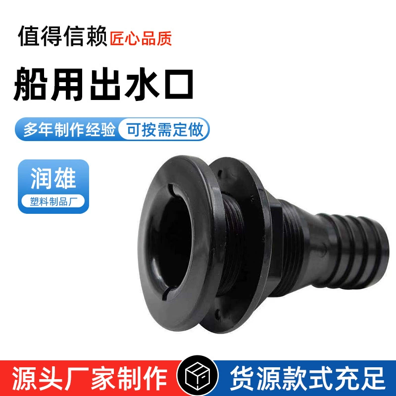 Корпус с чашкой выпускного отверстия для воздуха ABS пластиковый круглый резервуар для дренажа корпуса оптовая продажа топливного бака вентиляторное отверстие для топливного бака