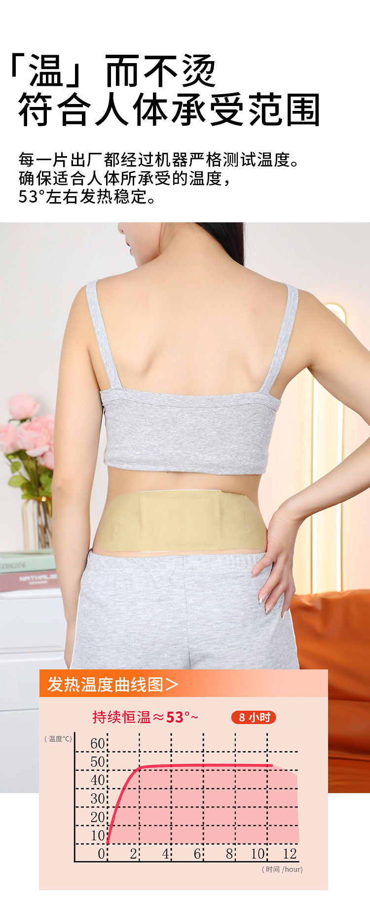 Moxa Warming Patch Ai Cao Tie Self Heating Herbal Plaster for Abdomen Back and Full Body Comfort quality and texture
