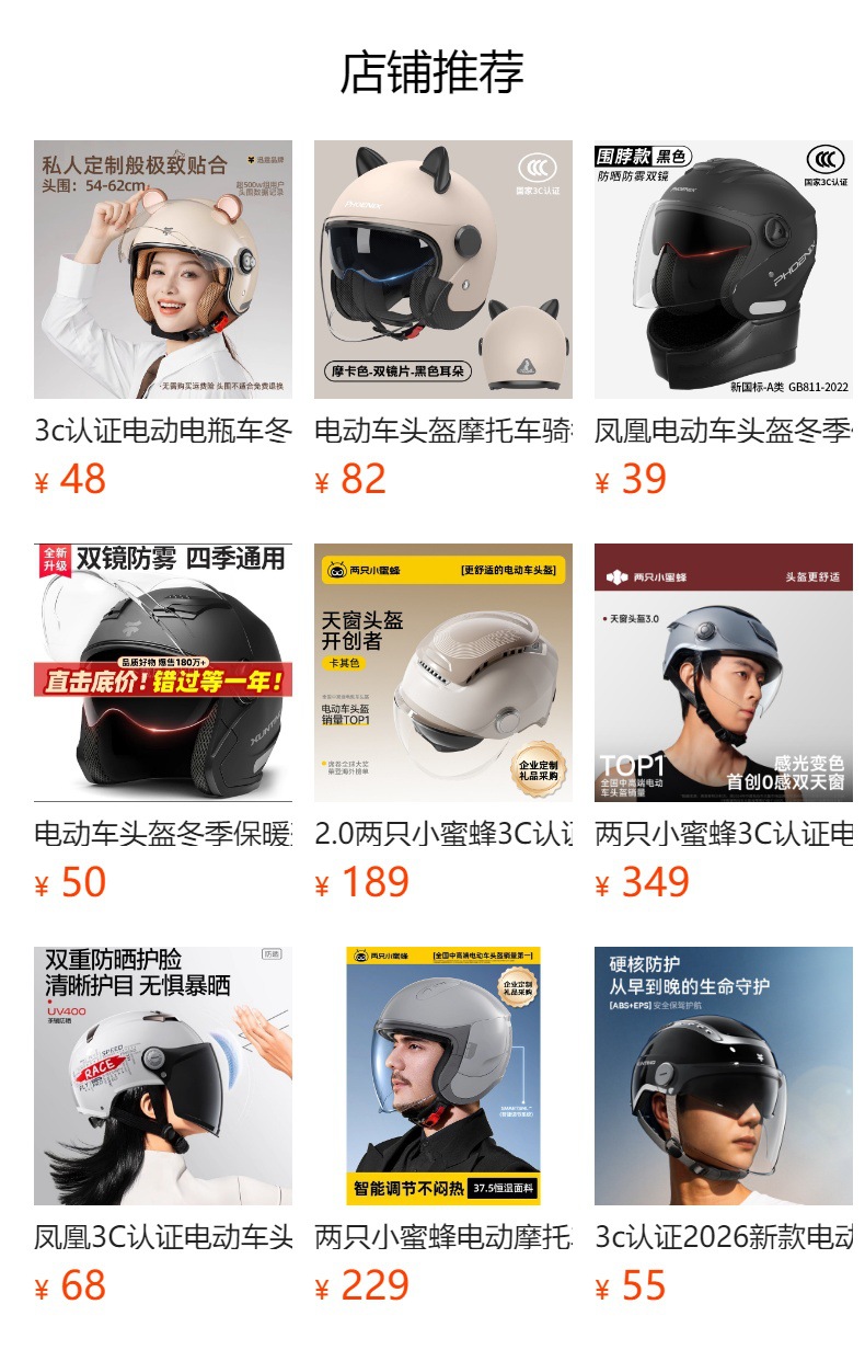 3C Certified Large Electric Vehicle Helmet for Men, All-Season Safety Helmet, Battery Motorcycle Large Size Half Helmet, Winter Helmet for Women
