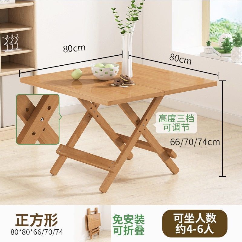 折叠桌子餐桌家用小户型饭桌楠竹简易便携式阳台木材方桌夜市摆摊|undefined