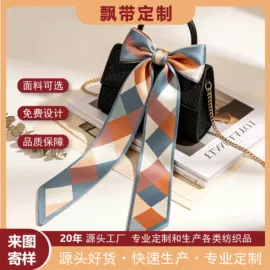 丝巾;其它巾类;宠物围巾