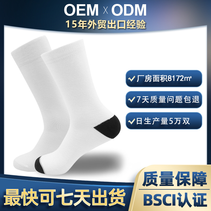 Calcetines blancos amazónicos Calcetines de moda de media longitud para mujer Calcetines de logotipo de patrón de impresión de sublimación 3D Fabricante Calcetines de bricolaje