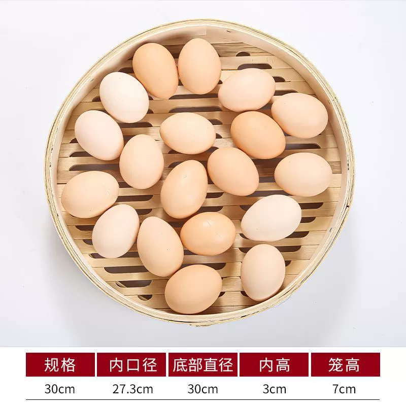 Паровой бамбук волосы бамбук укрепление паровой коммерческий Xiaolongbao паровой паровой ручной бамбук паровой бытовой паровой
