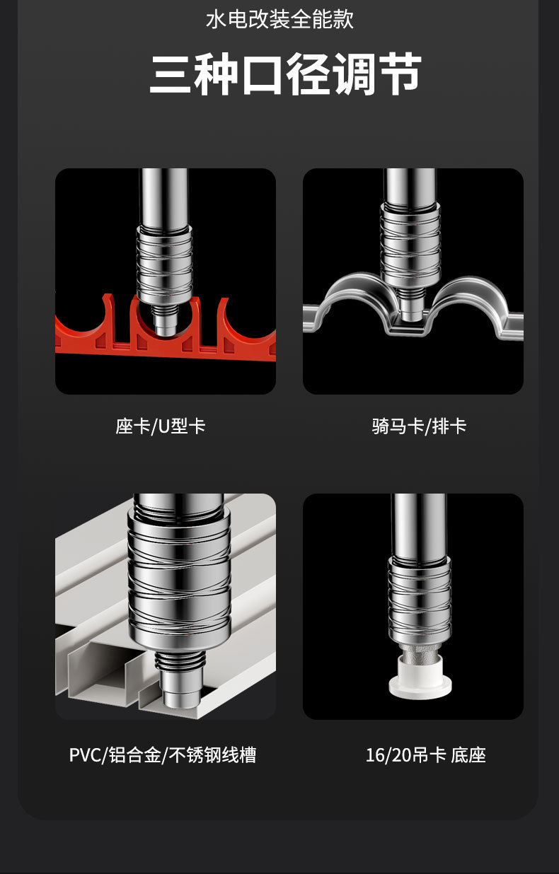 第三代吊顶神器_04