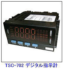 nihon-adtech日本称重控制器数显表TSC-702