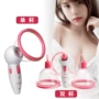 胸部美胸美乳电动美胸仪