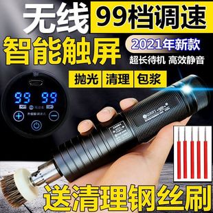 Charging speed regulation electric text play brush diamond bodhi walnut polishing slurry plate beading machine automatic brush artifact