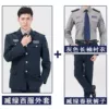 Tibetan Green West suit set+gray long
