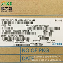 TSL0808RA-221KR54-PF 原裝正品 TSL系列直插工字型電感220UH