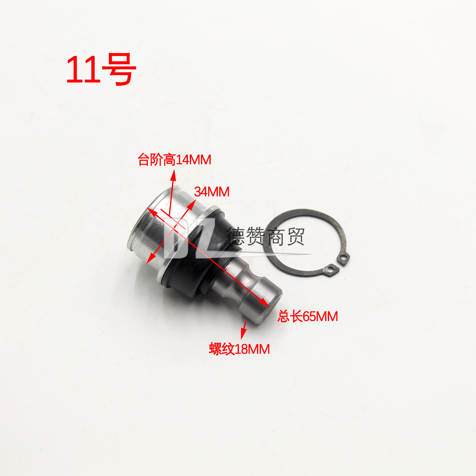 Atv Go-Kart Modification Accessories Atv Lower Rocker Ball Head Four-Wheel Vehicle Lower Swing Arm Ball Head Assembly