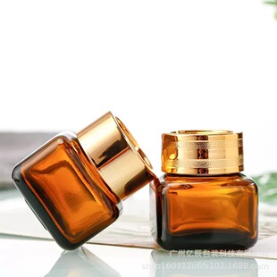 Spot 20g Eye Cream Bottle Square Light-Proof Glass Cream Bottle Brown Sealed Cosmetic Bottle with Lid Sample