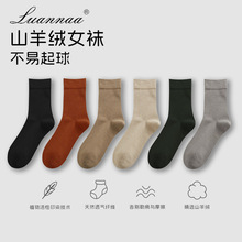 ɽ��q��ë�mŮʿ�ﶬ����ů��Ͳ���챡��l����q�L�m�ٴ����m��